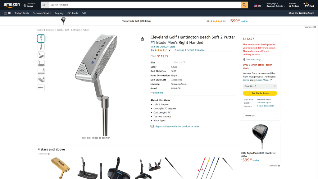 screenshot of the  Cleveland HB Soft 2 best golf putters homepage